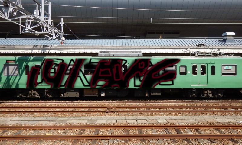 Bombing 1487035012184