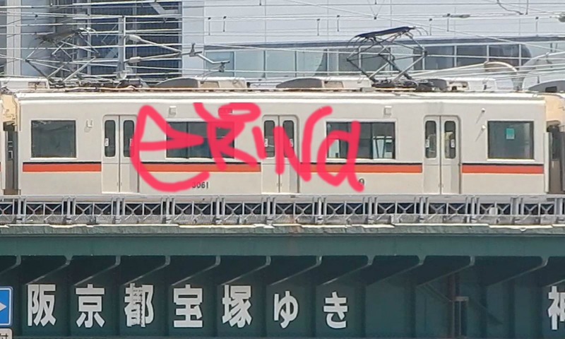 Bombing 1520219628742