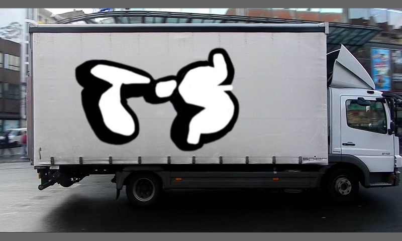 Bombing 1387877490663