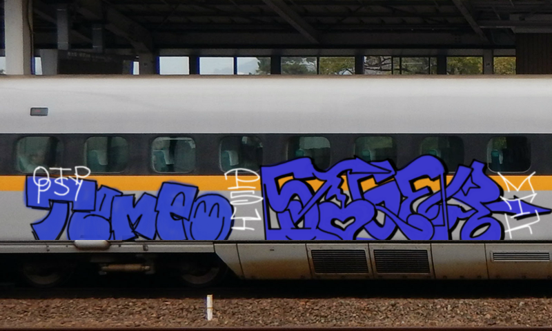 Bombing 1540330296094