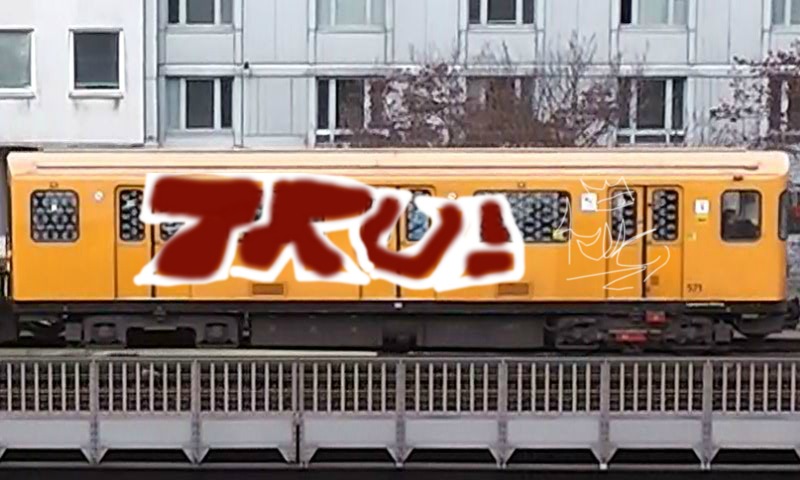 Bombing 1388175499281