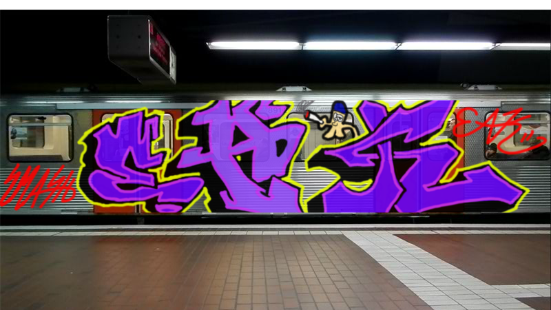 Bombing 1388356886312