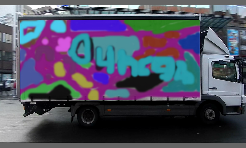 Bombing 1388359029861