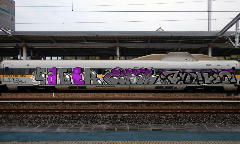 Bombing 1545080959018