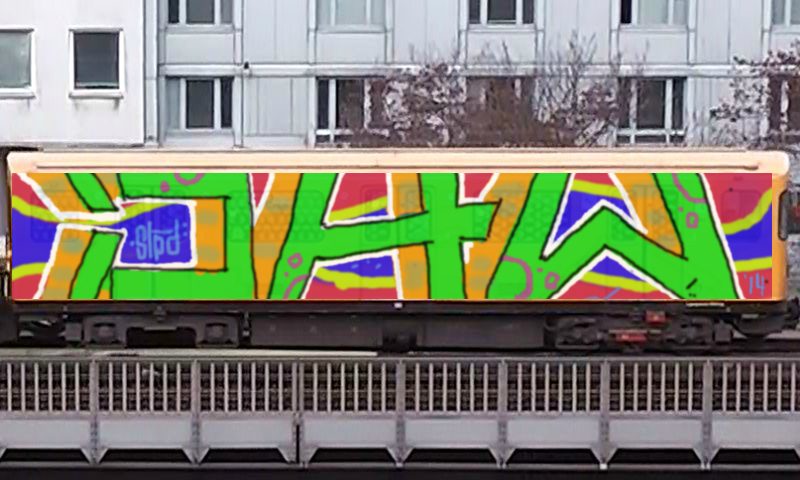 Bombing 1390261064993