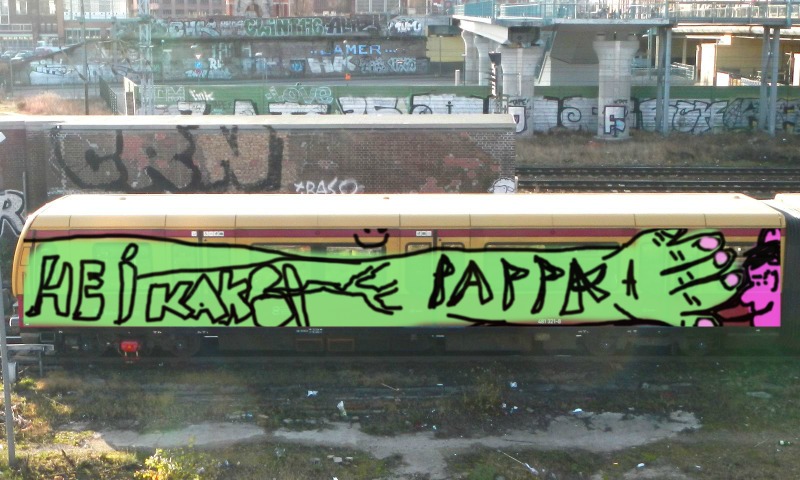 Bombing 1391381347481