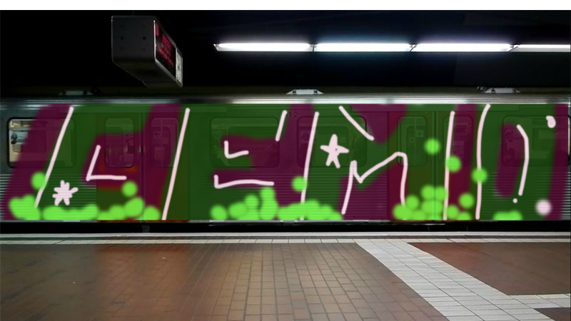 Bombing 1392762035419