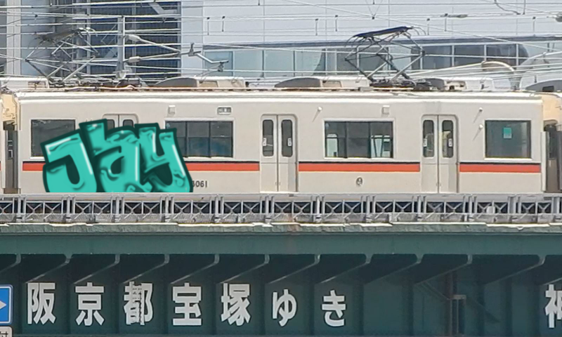 Bombing 1588076406497