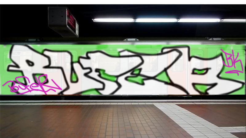 Bombing 1395390420586