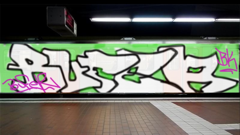 Bombing 1395390420586