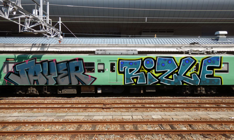 Bombing 1602106184205