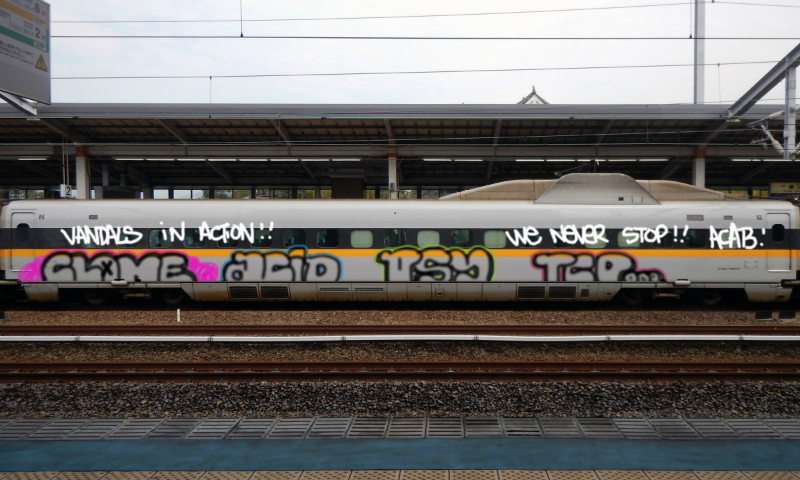 Bombing 1603223303590