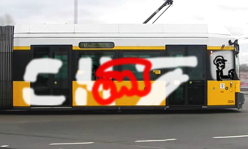 Bombing 1396127332634