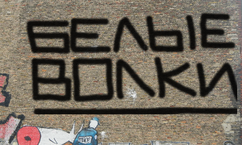 Bombing 1396366911993