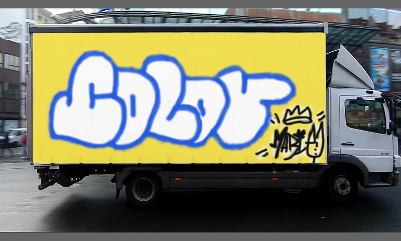 Bombing 1396729781236