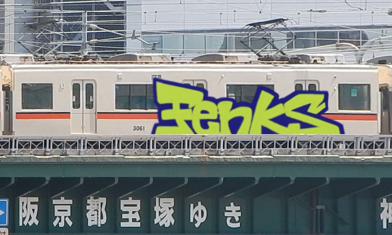 Bombing 1623541117986