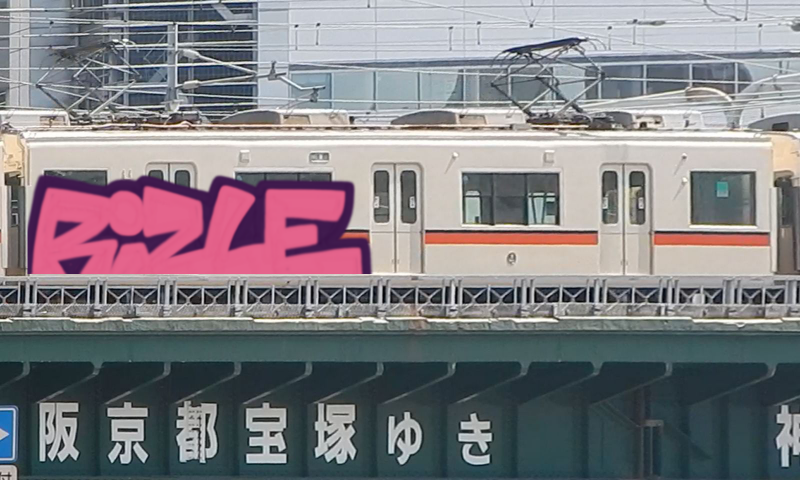 Bombing 1623721295522