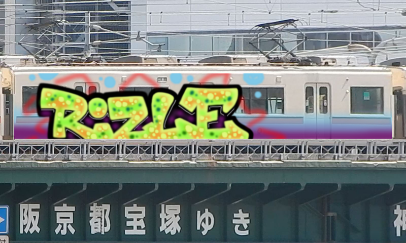 Bombing 1624564280012