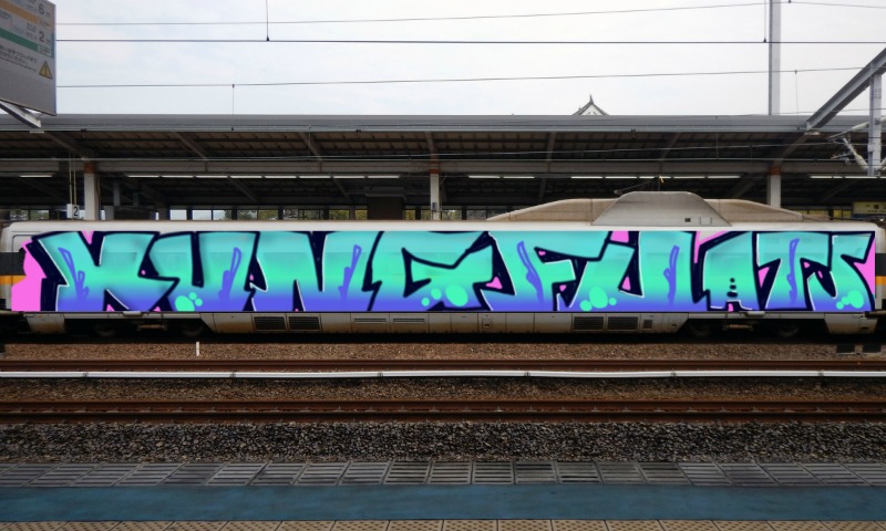 Bombing 1627508429098