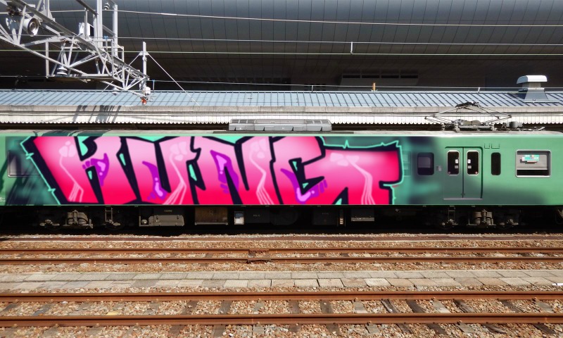 Bombing 1627861982030