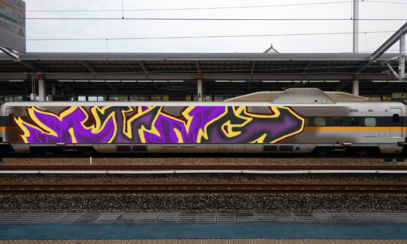 Bombing 1628025855746