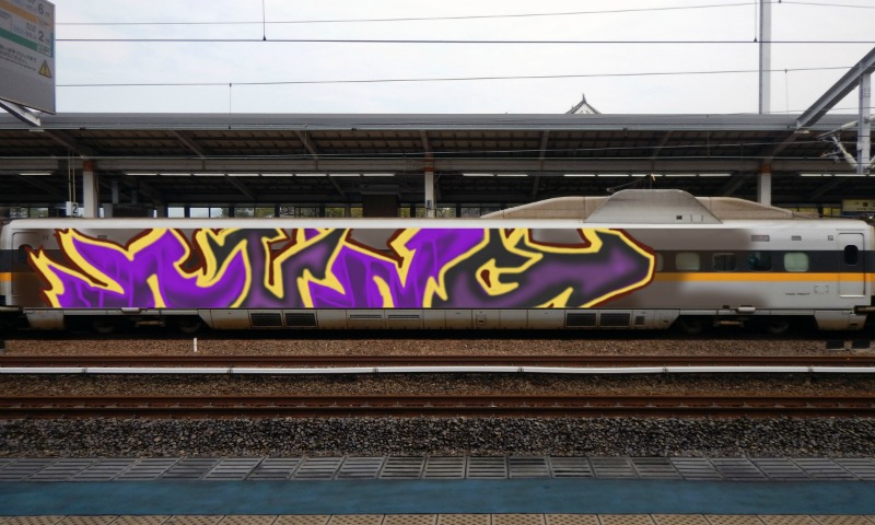 Bombing 1628025855746