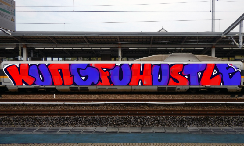 Bombing 1628082677867