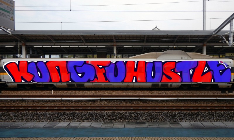 Bombing 1628082677867