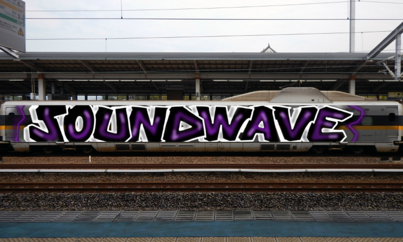 Bombing 1637101089025