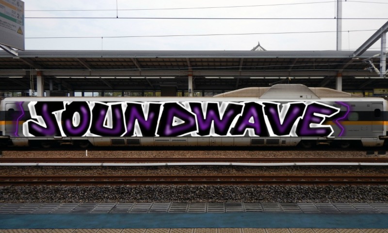 Bombing 1637101089025