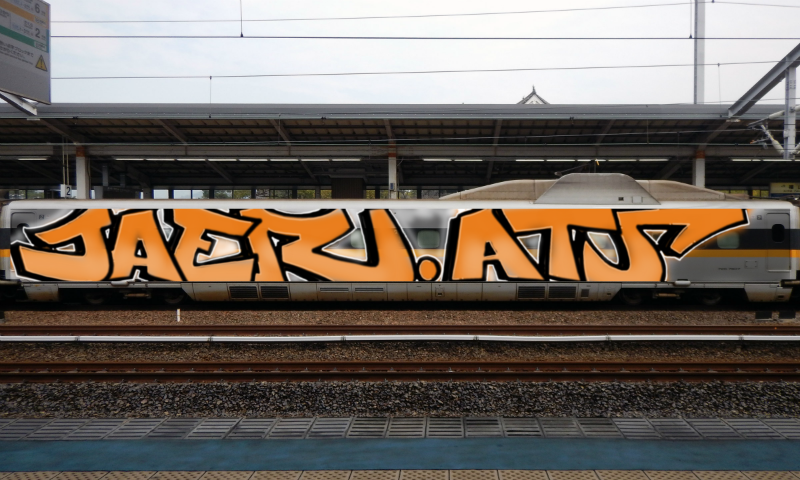 Bombing 1638595739516