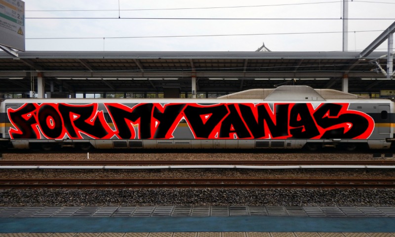 Bombing 1638925202788