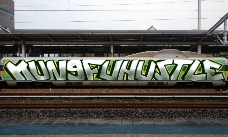 Bombing 1642323184493