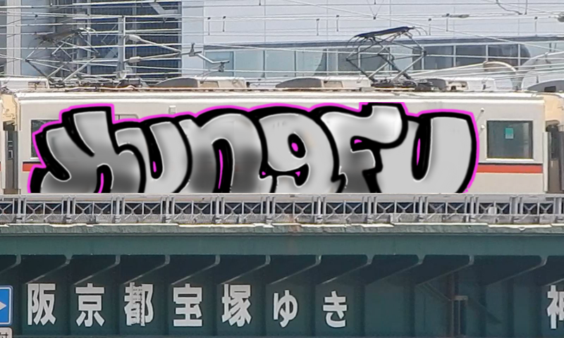 Bombing 1644822753791