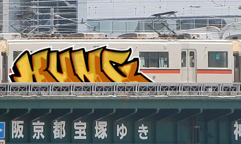 Bombing 1645142940996