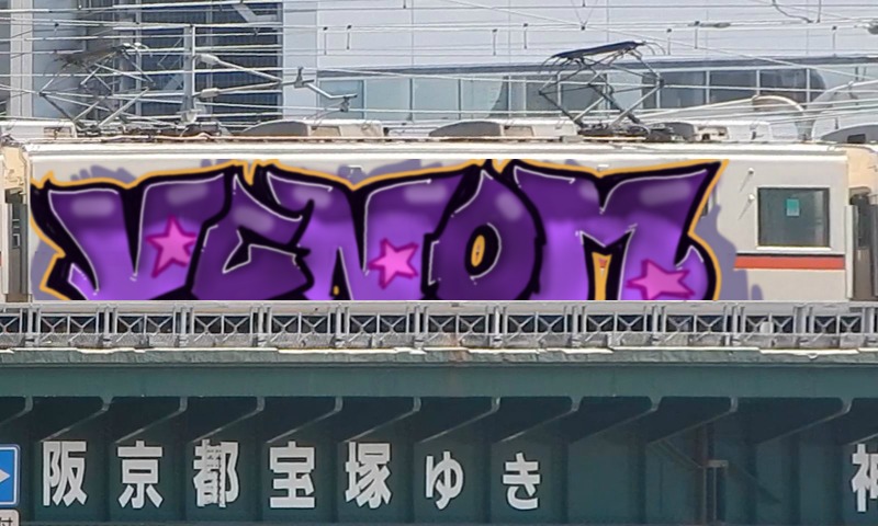 Bombing 1647512709243