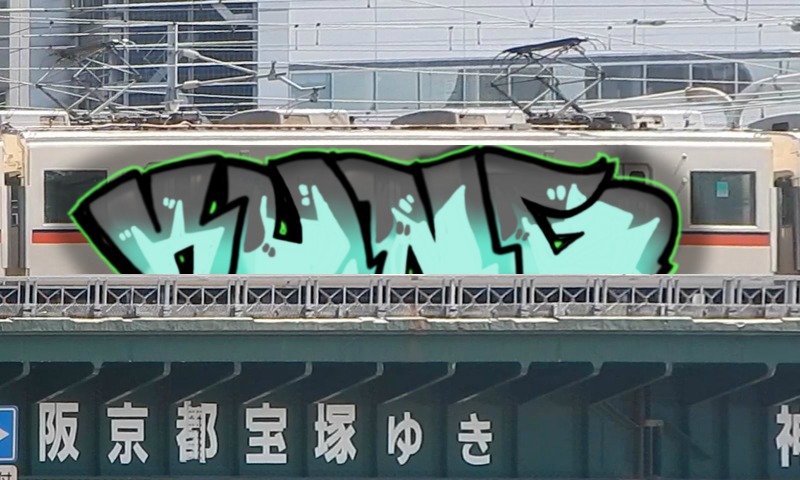 Bombing 1648032667296