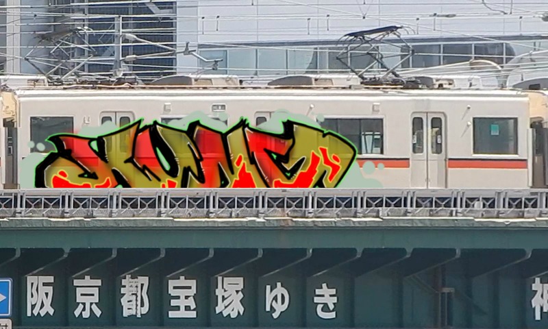 Bombing 1654334856431