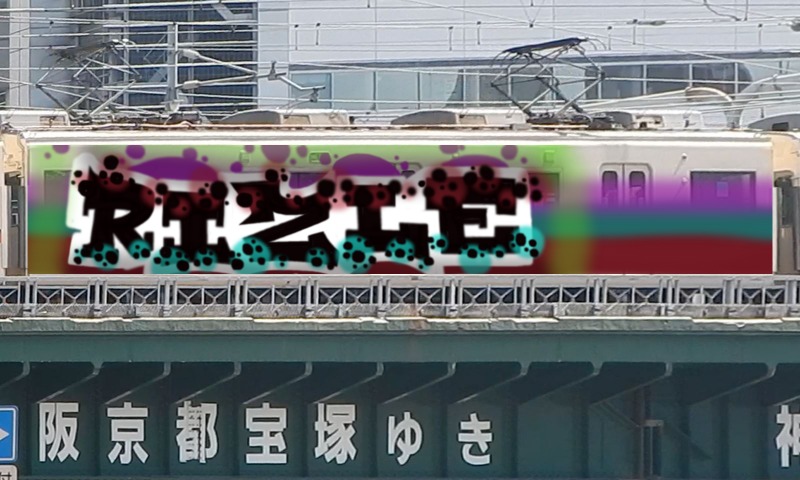 Bombing 1654583323317