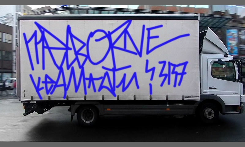 Bombing 1400443924234