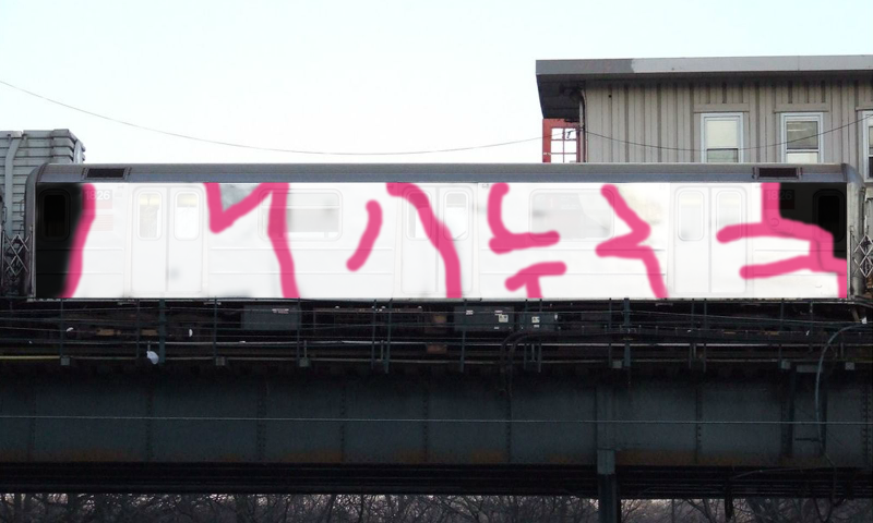 Bombing 1400455180362