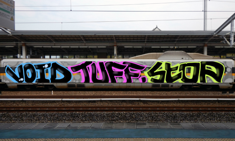 Bombing 1674374158354