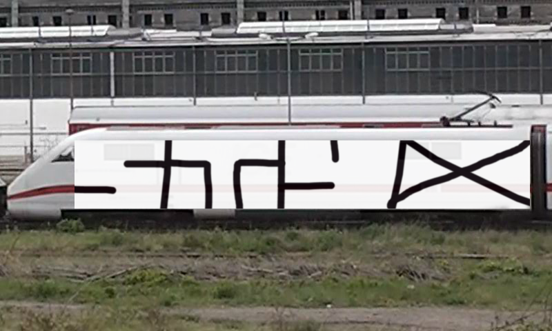 Bombing 1401309758892