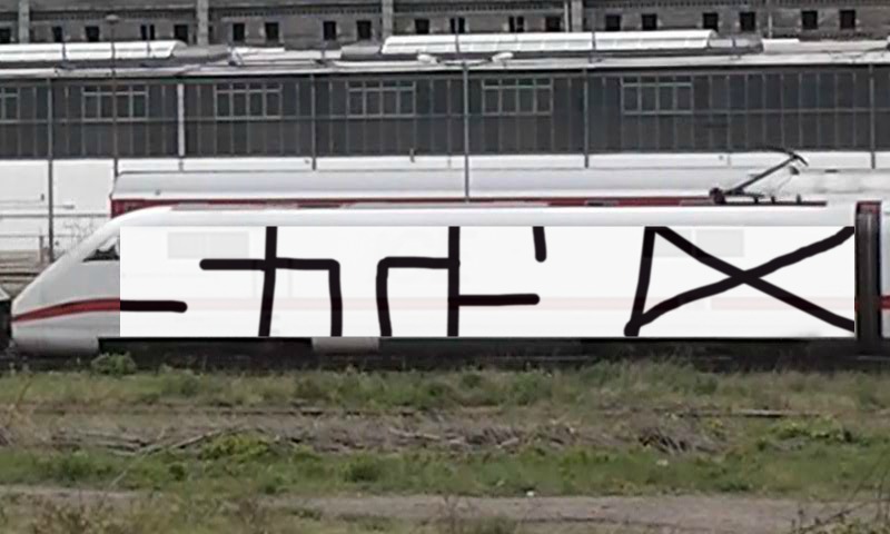 Bombing 1401309758892