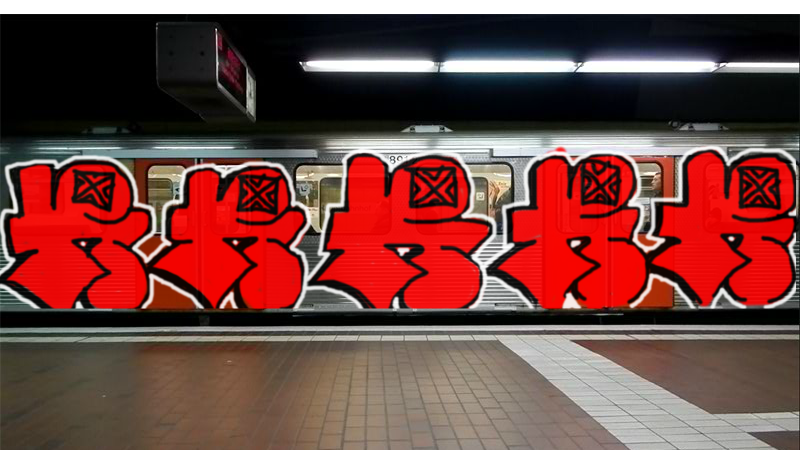 Bombing 1401520787138