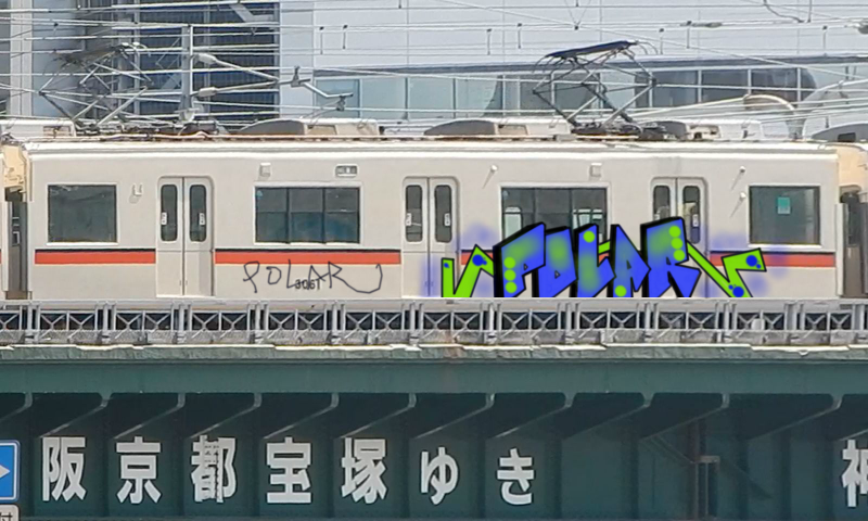 Bombing 1683547338329