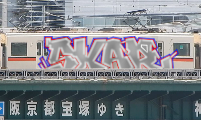 Bombing 1685224284179