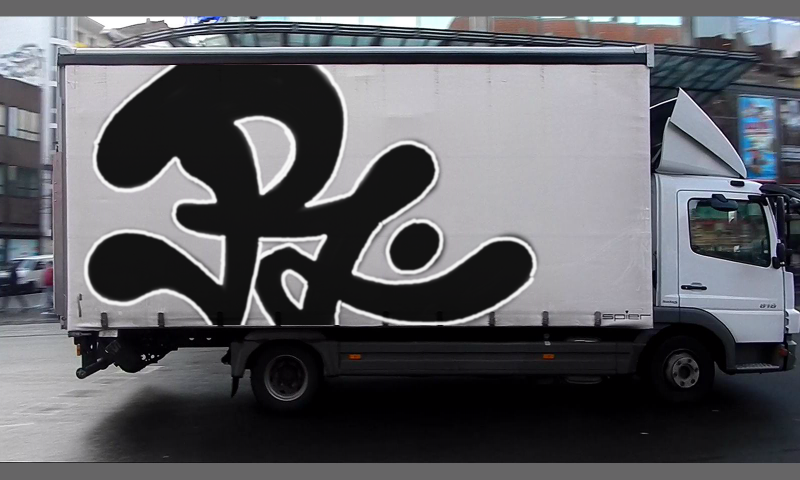 Bombing 1401701675792