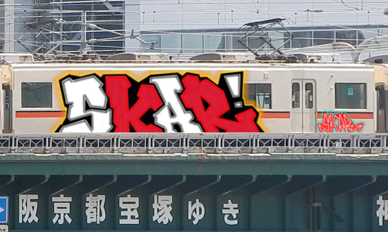 Bombing 1696188061889