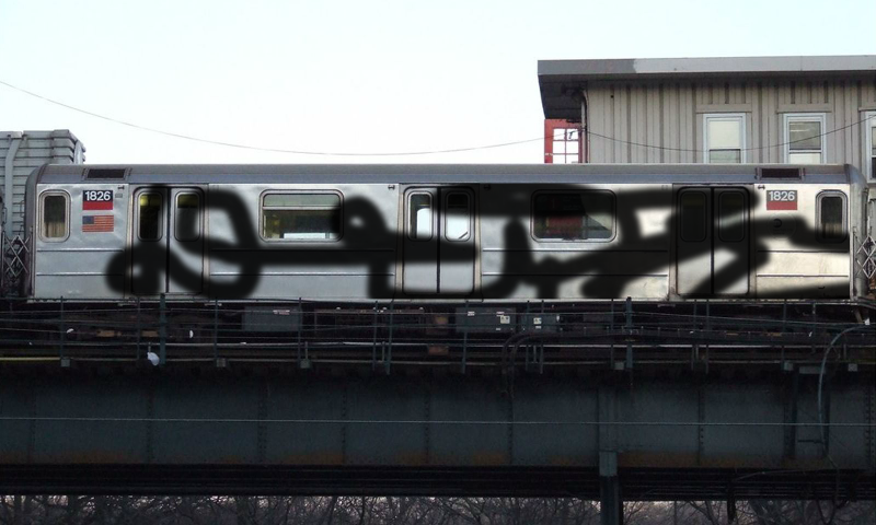 Bombing 1402669056141